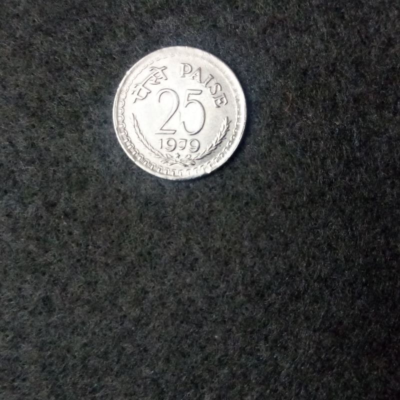 سکه 25 پیسه هند 1979