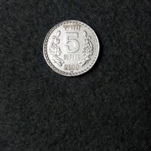 سکه