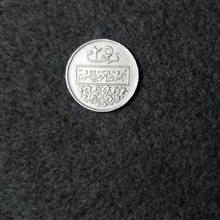 سکه