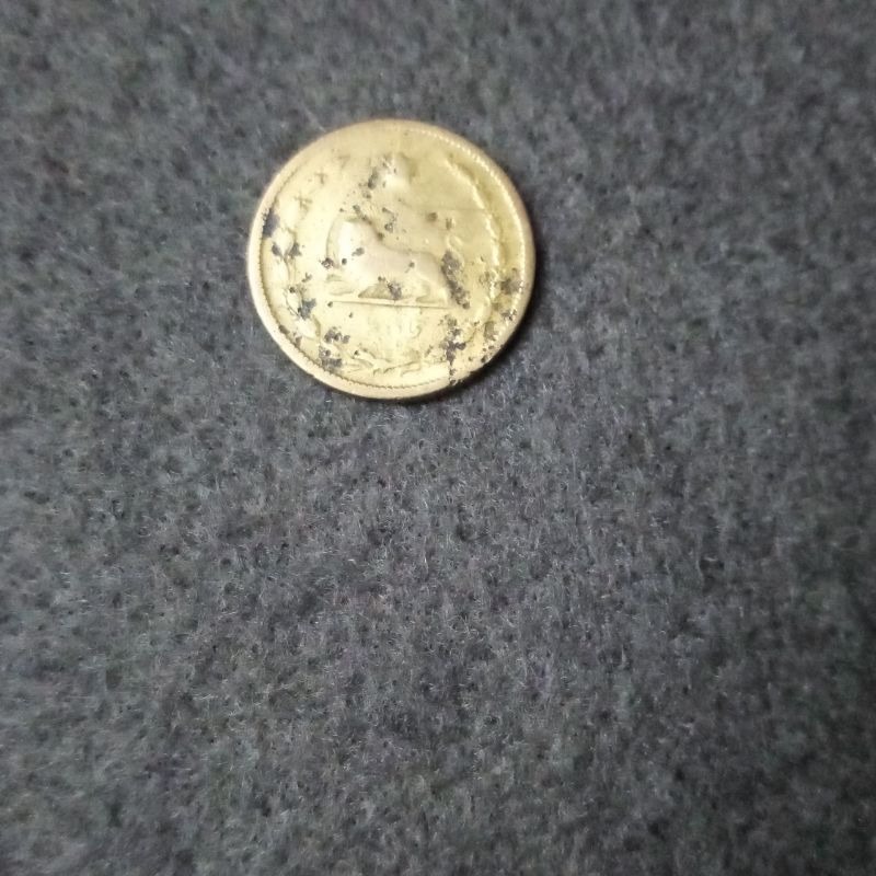 سکه 50 دینار رضاشاه 1317