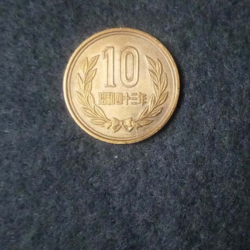 سکه 10 ین کشور ژاپن
