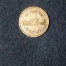 سکه