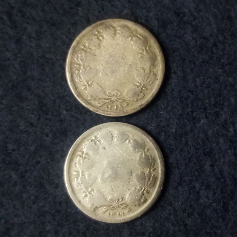 2سکه 50 دینار رضاشاه
