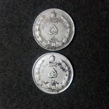 2سکه