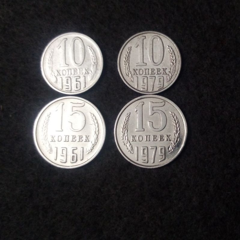 4سکه کوپک شوروی سابق 1979-1961