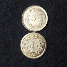 2سکه