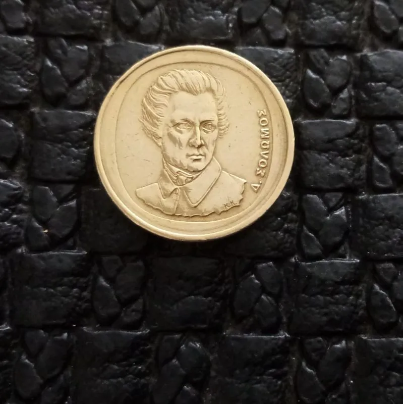 سکه 20 دراخما یونان 1990