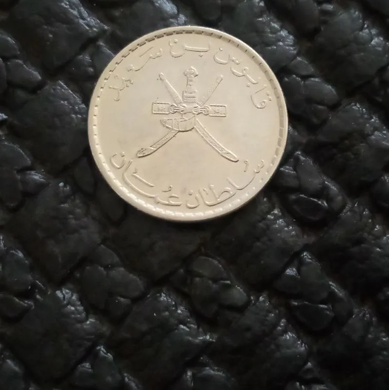 سکه 50 بیسه عمان 2013