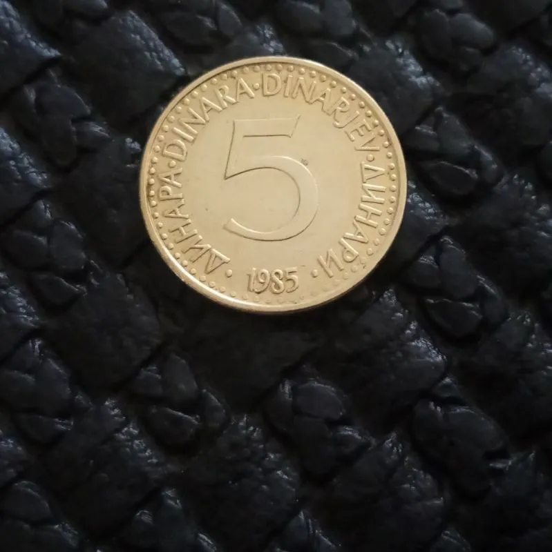 سکه 5دینار یوگسلاوی سابق 1985