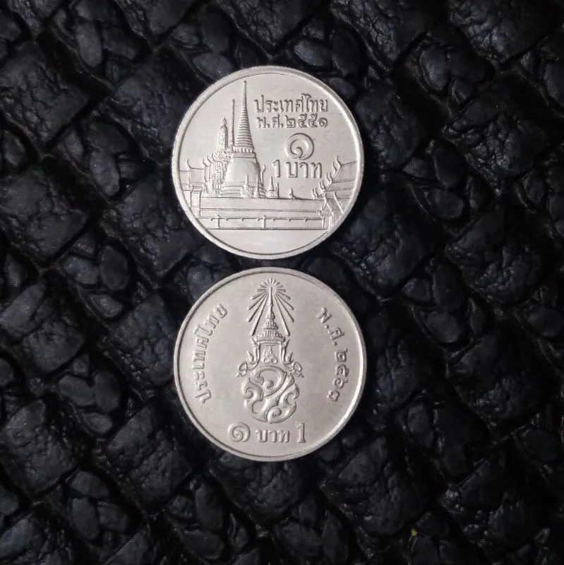2سکه 1 بات متفاوت تایلند