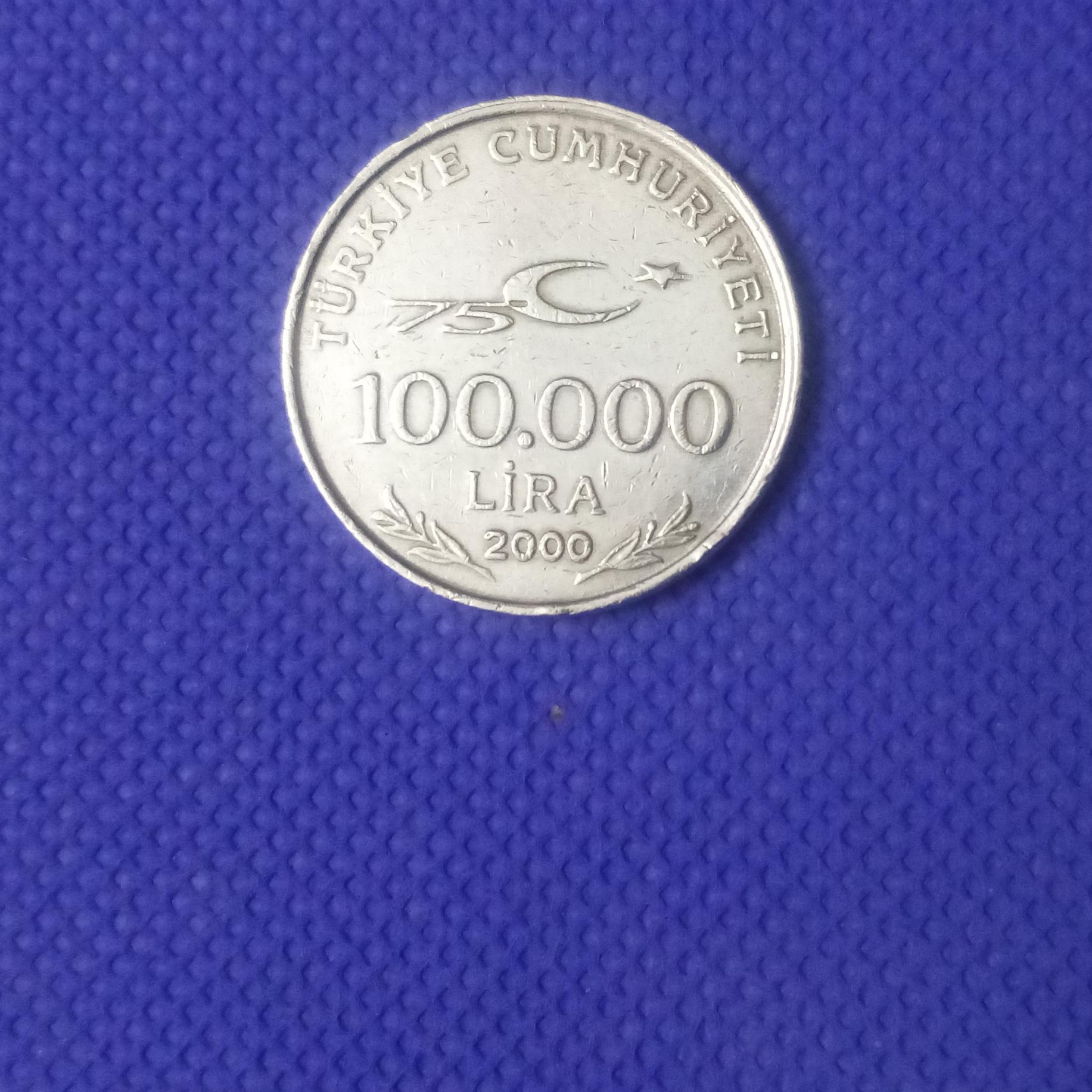 سکه 100هزارلیره ترکیه 2000