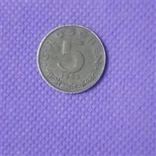 سکه
