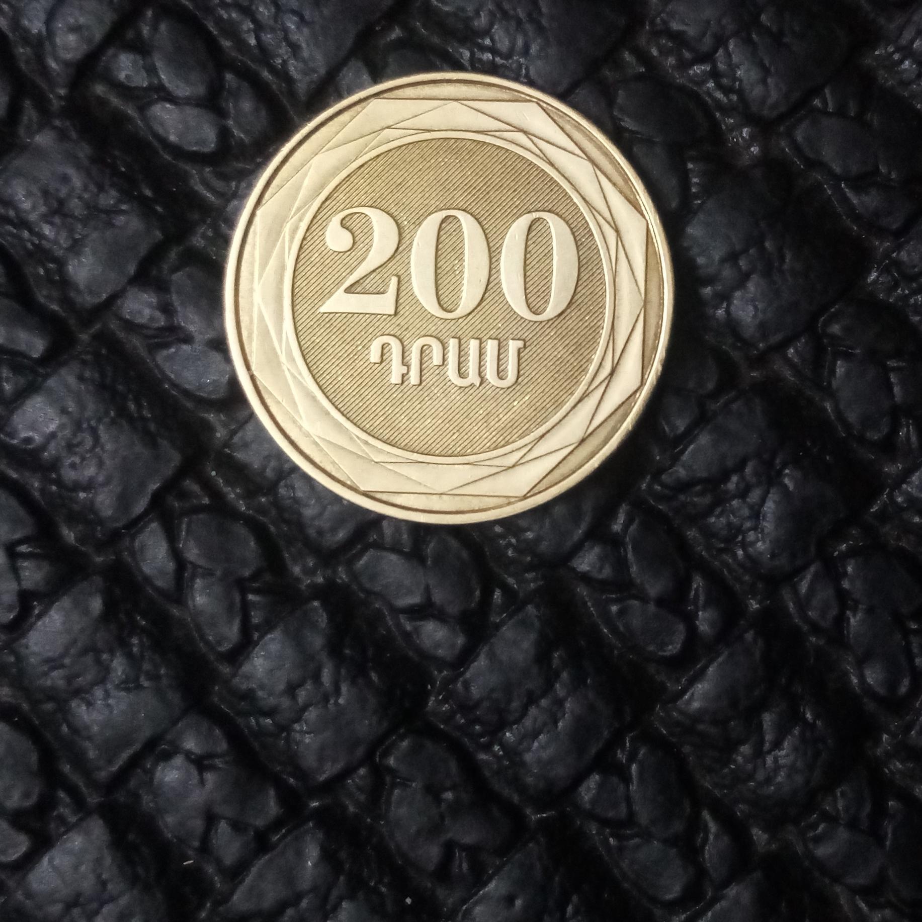 سکه 200 درام ارمنستان 2003