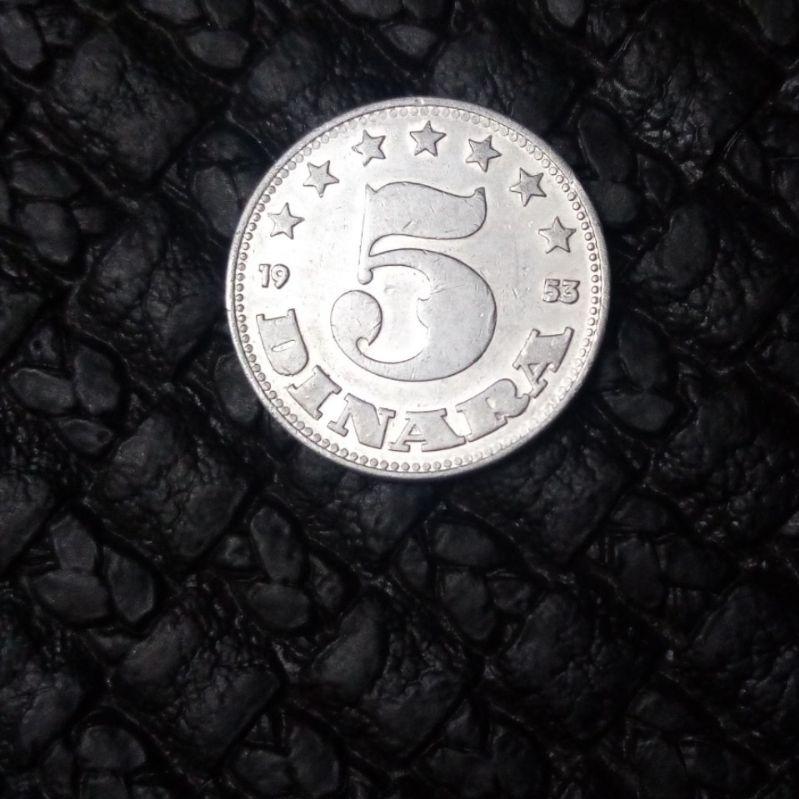 سکه آلومینیم 5دیناریوگسلاوی سابق 1953