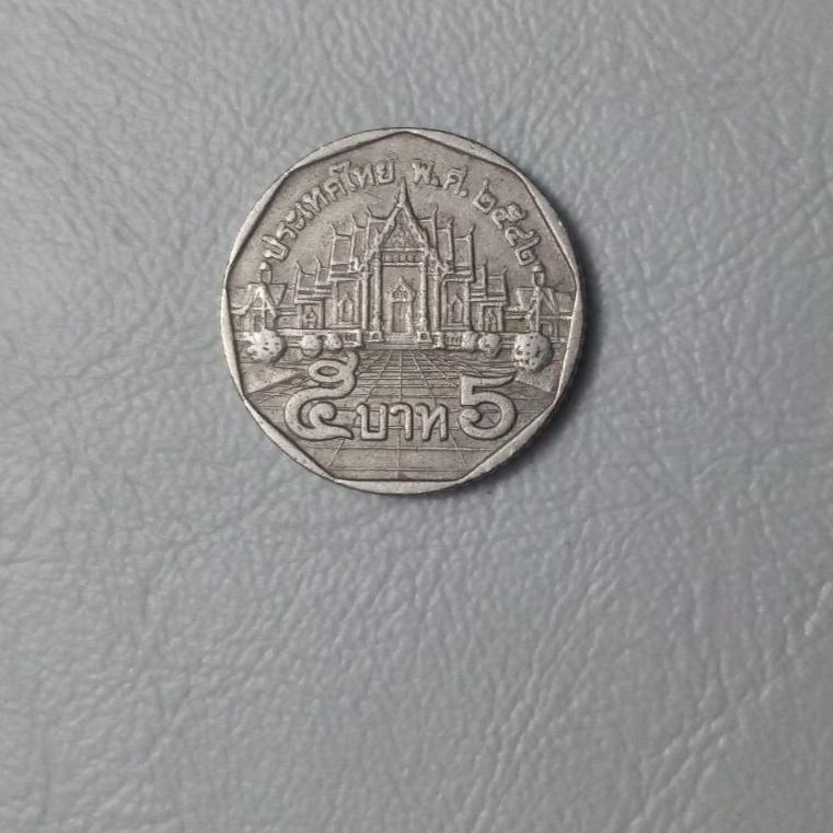 سکه 5بات تایلند