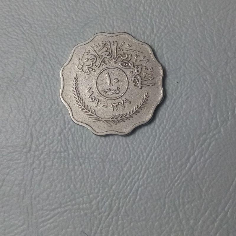 سکه 10 فلوس عراق 1959