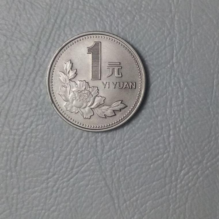 سکه 1یوآن چین 1995
