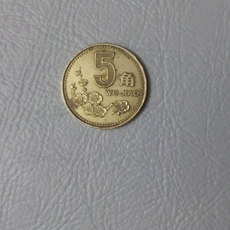 سکه 5 جیائو چین 1997