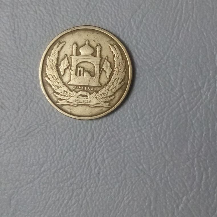 سکه 5 افغانی 2004 میلادی