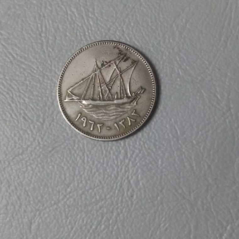 سکه 50 فلسا کویت _1962