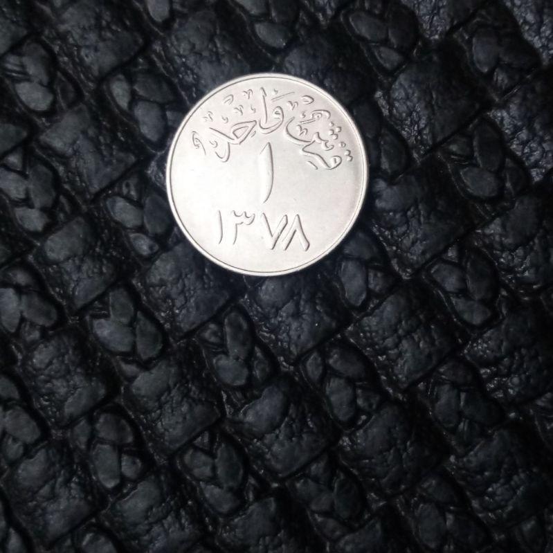 سکه 1 قرش واحد عربستان_1958 م