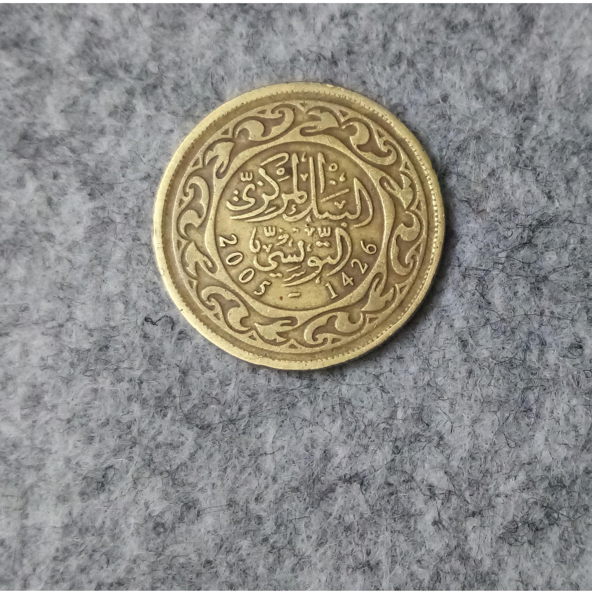سکه 100میلیمات تونس__2005