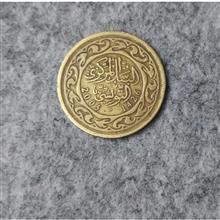 سکه