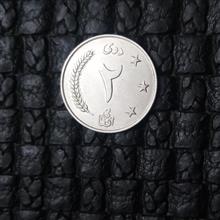 سکه