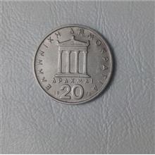 سکه