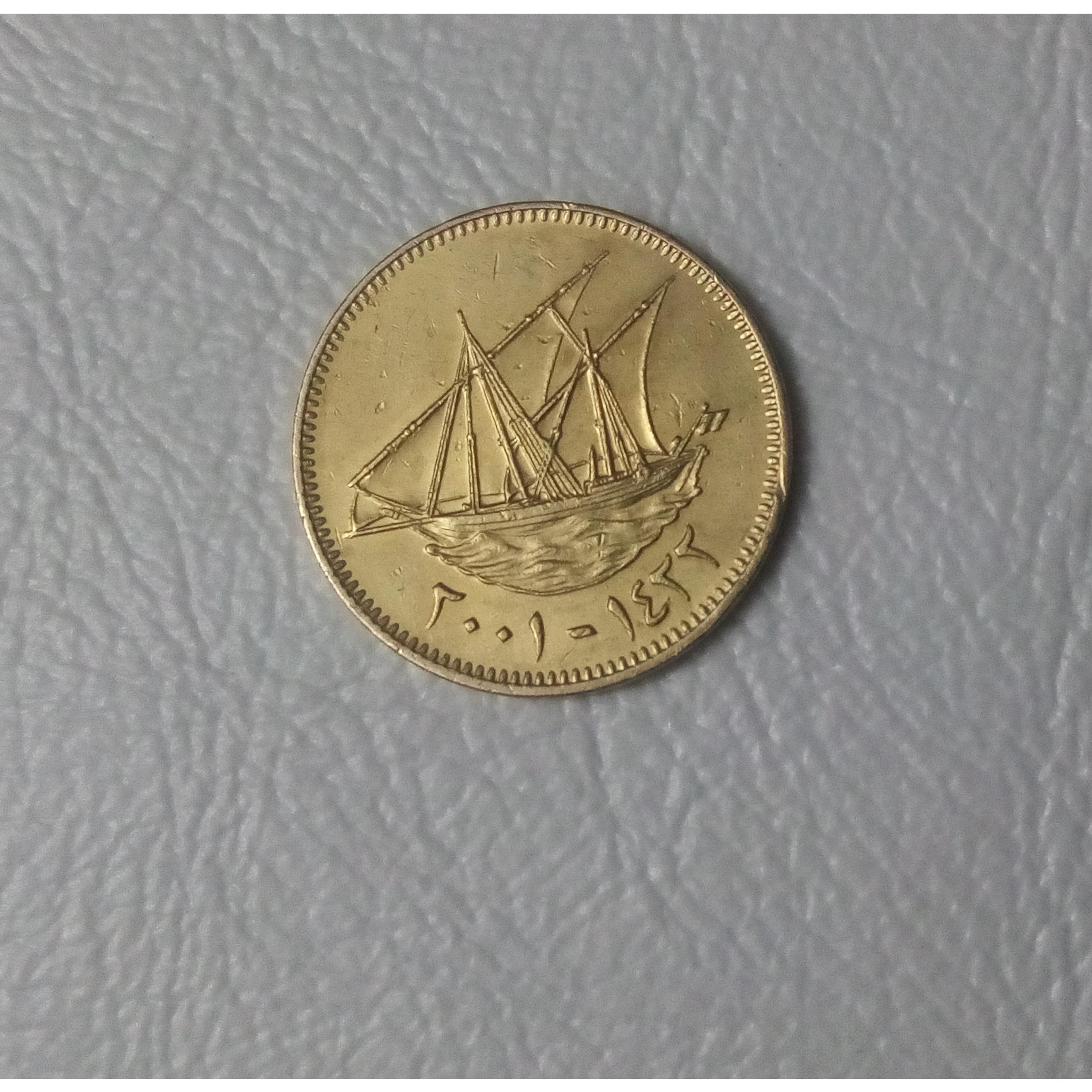 سکه 10 فلوس کویت__2001