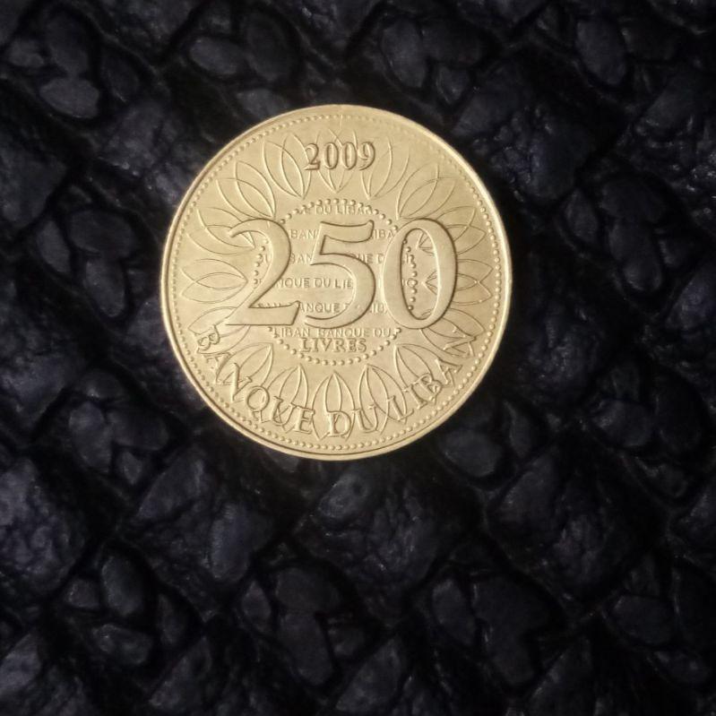 سکه 250 لیره لبنان__2009