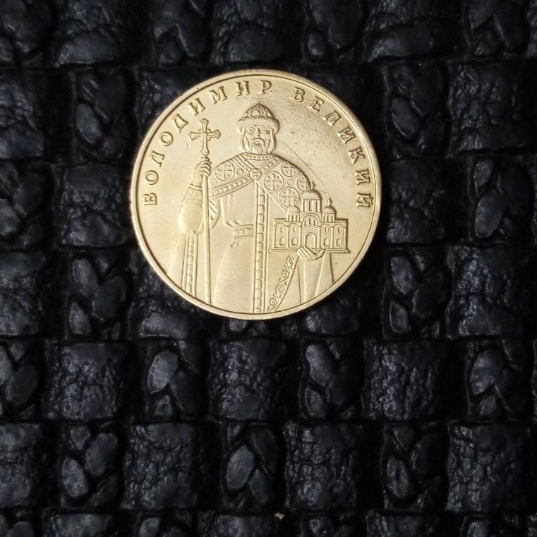 سکه 1گریونا اوکراین__2005