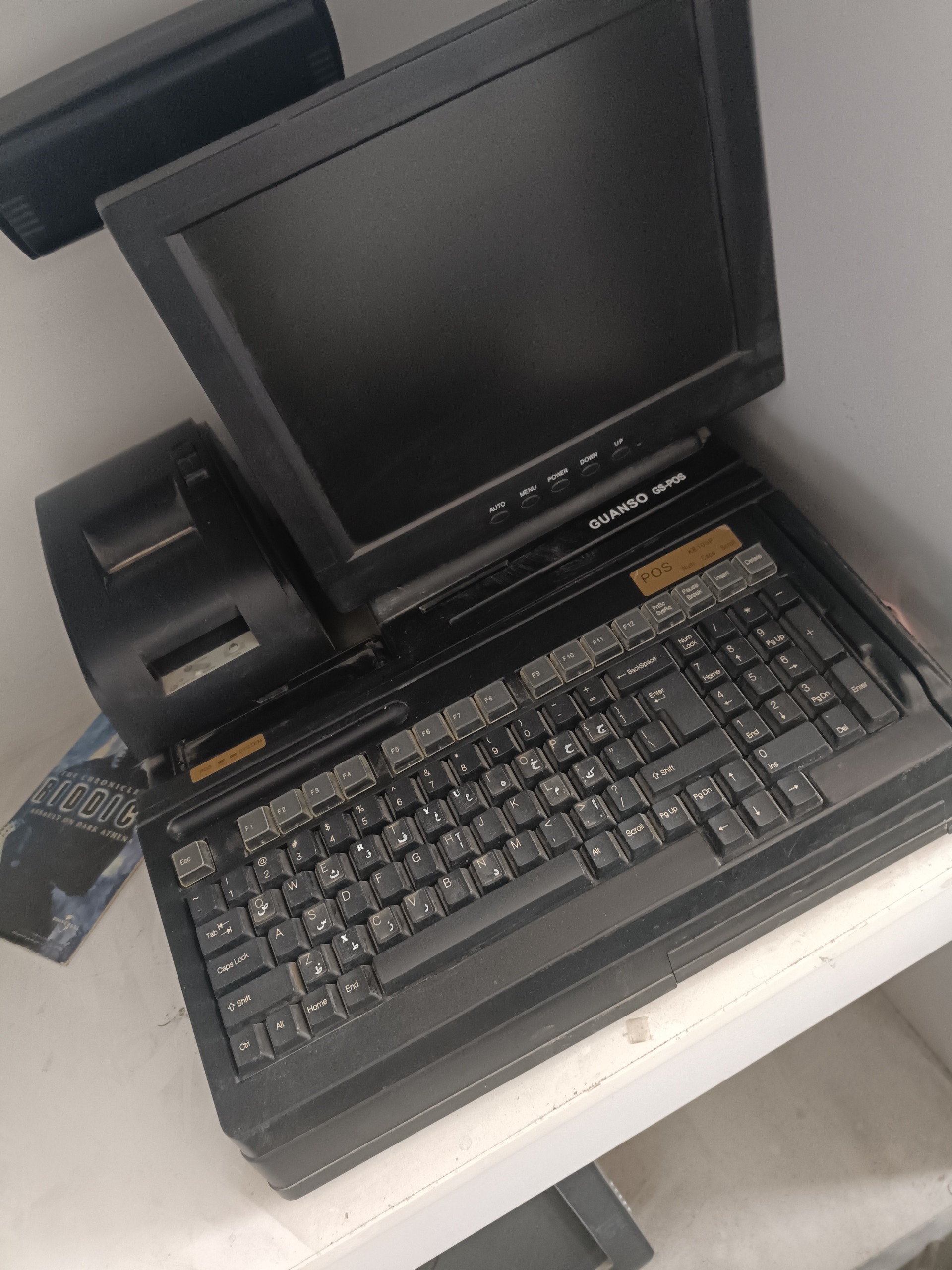 صندوق کامل فروشگاهی