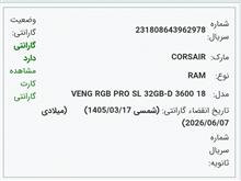 رم