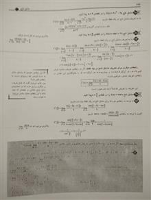 حسابان