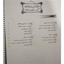 دیفرانسیل