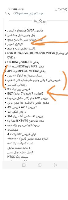 ایندش