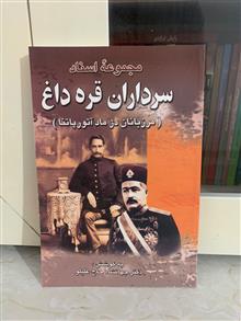 مجموعه
