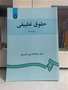 کتاب