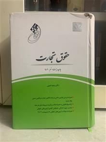 قانون