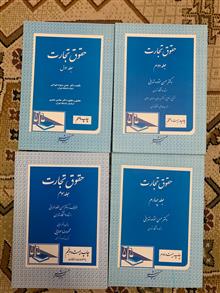 مجموعه