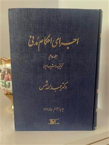 کتاب