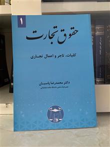 حقوق