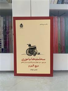 کتاب