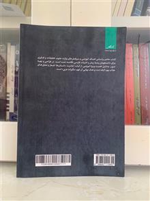 آموزش