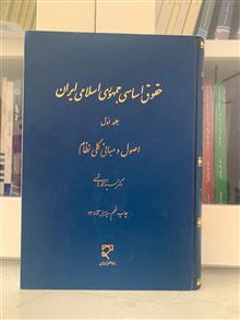 حقوق
