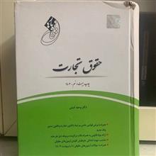 قانون