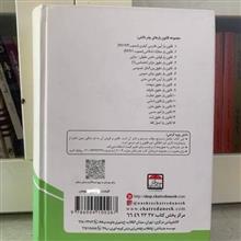قانون