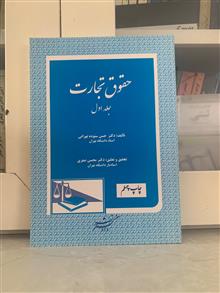 حقوق