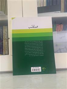 ترجمه